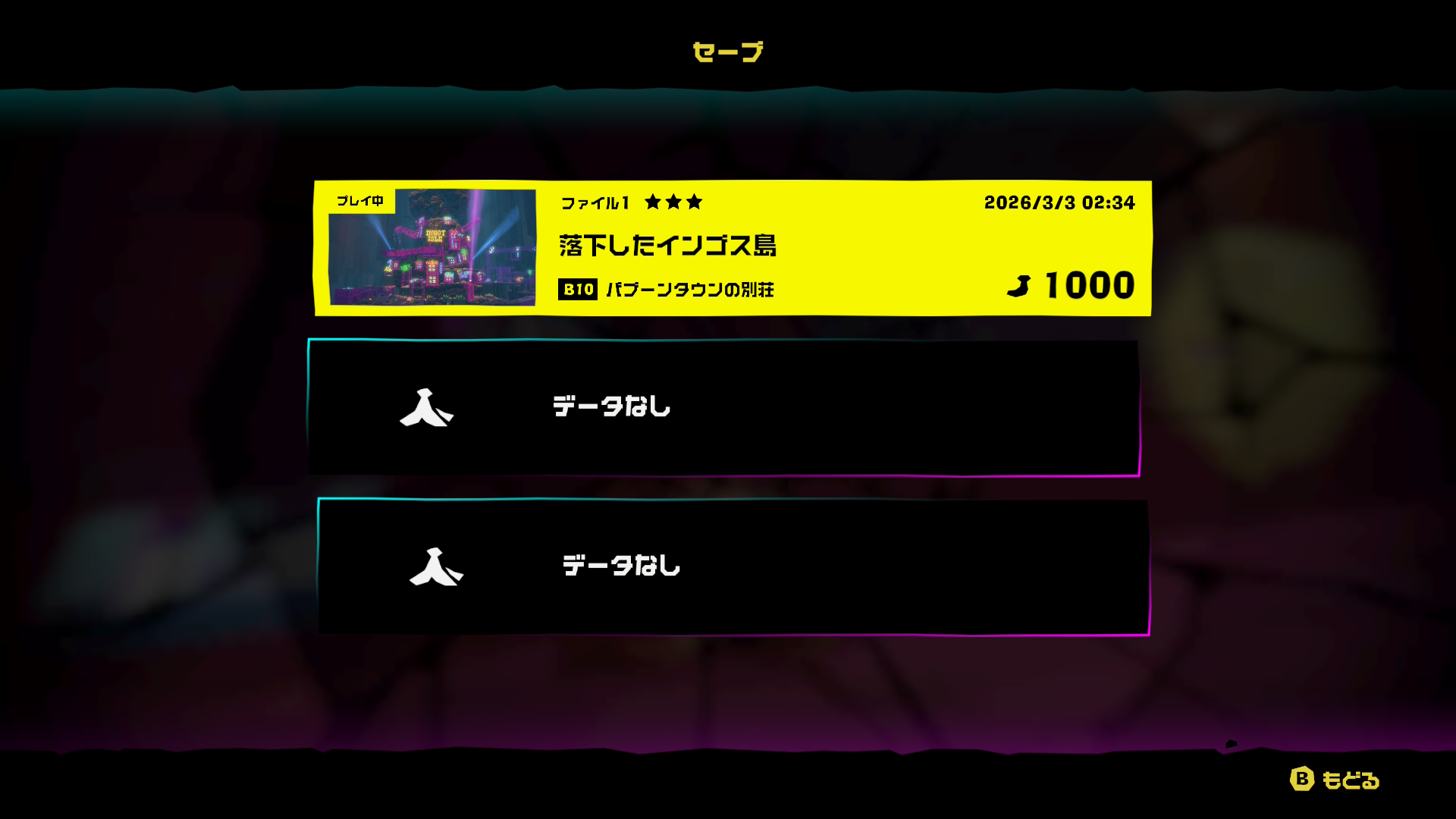 ドンキーコング バナンザ セーブデータ バナナ1000本