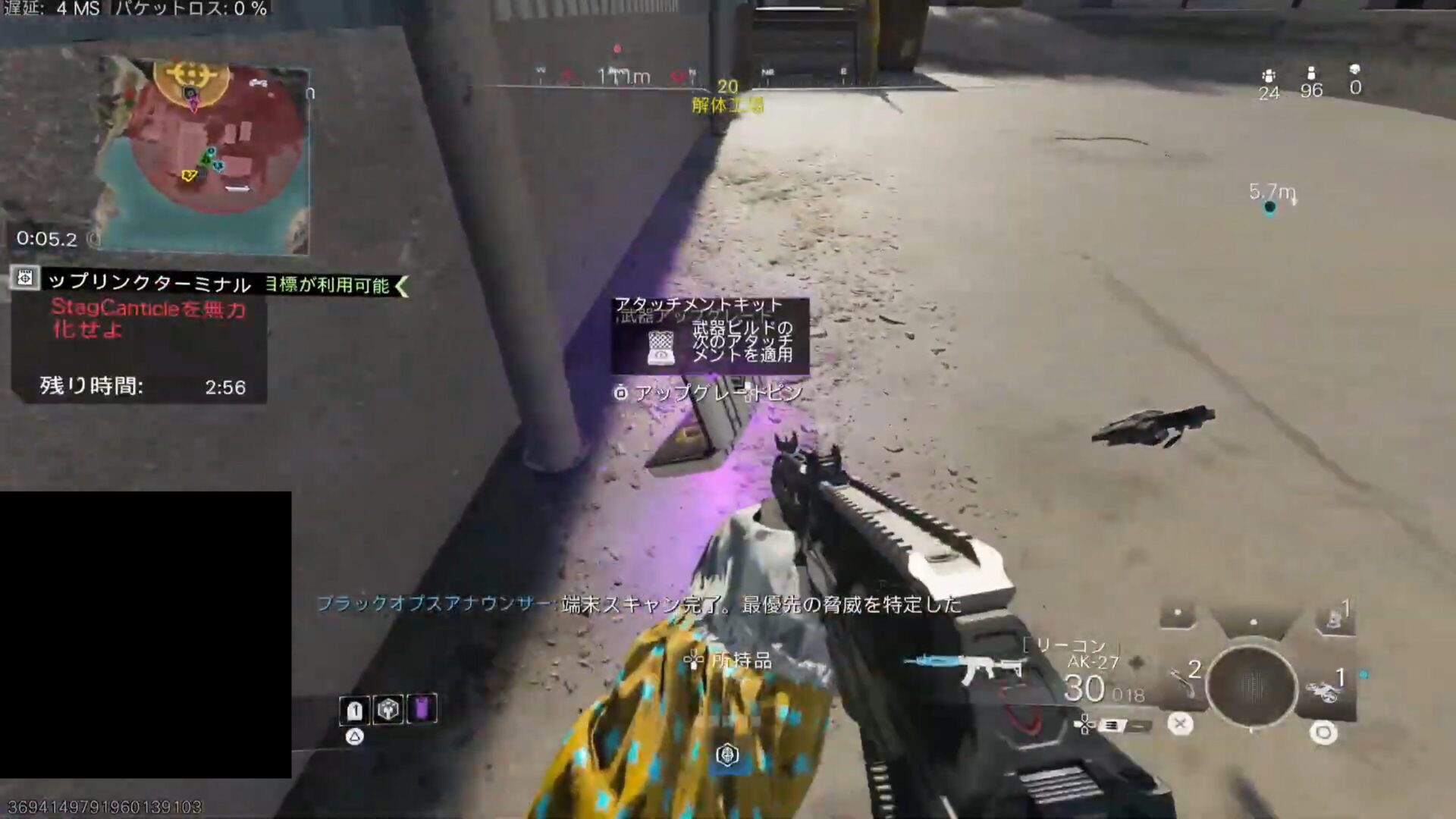 Black Ops Royale アタッチメントキット