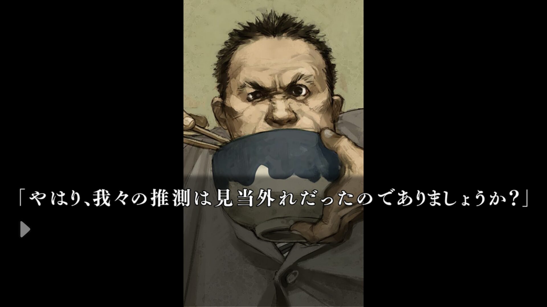 流行り神1 粗めのタッチで描かれた人物画