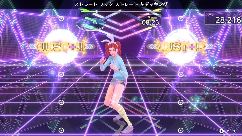 JUST+判定のエフェクト表示