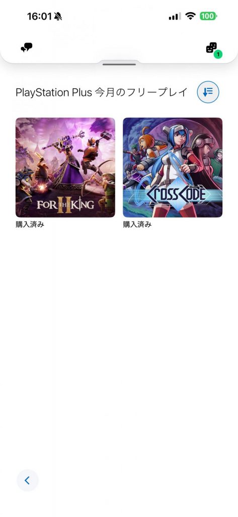 PS Appのフリープレイ特集ページ。フォー・ザ・キングIIとCrossCodeの2本しか表示されていない