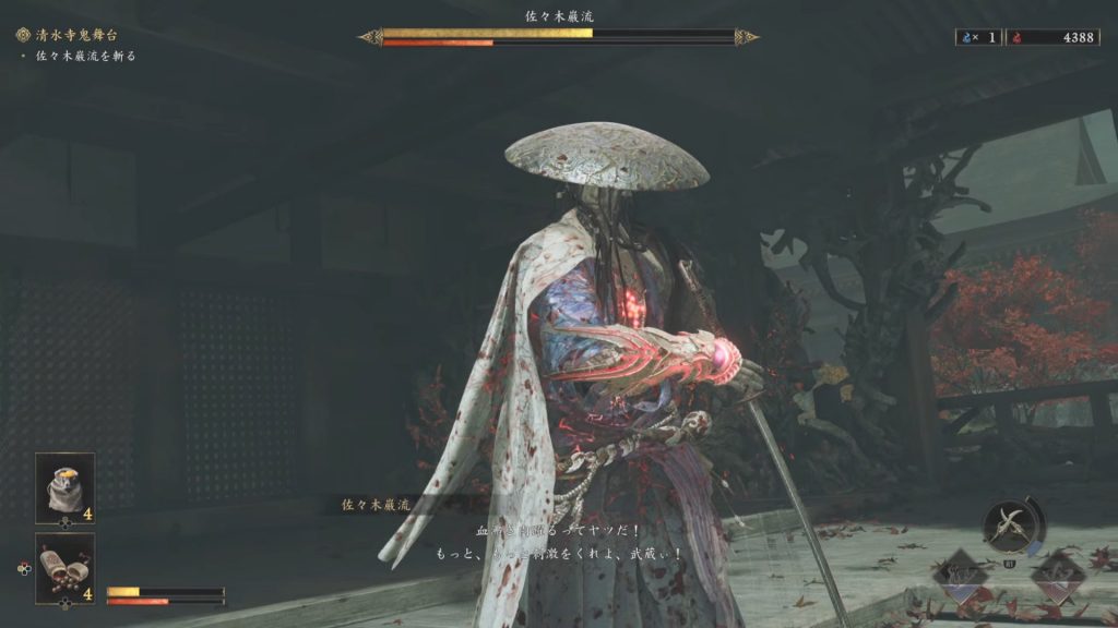 佐々木巌流と対峙する宮本武蔵