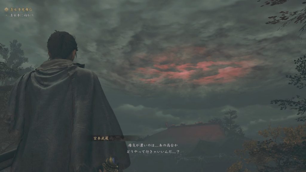 清水寺を望む宮本武蔵