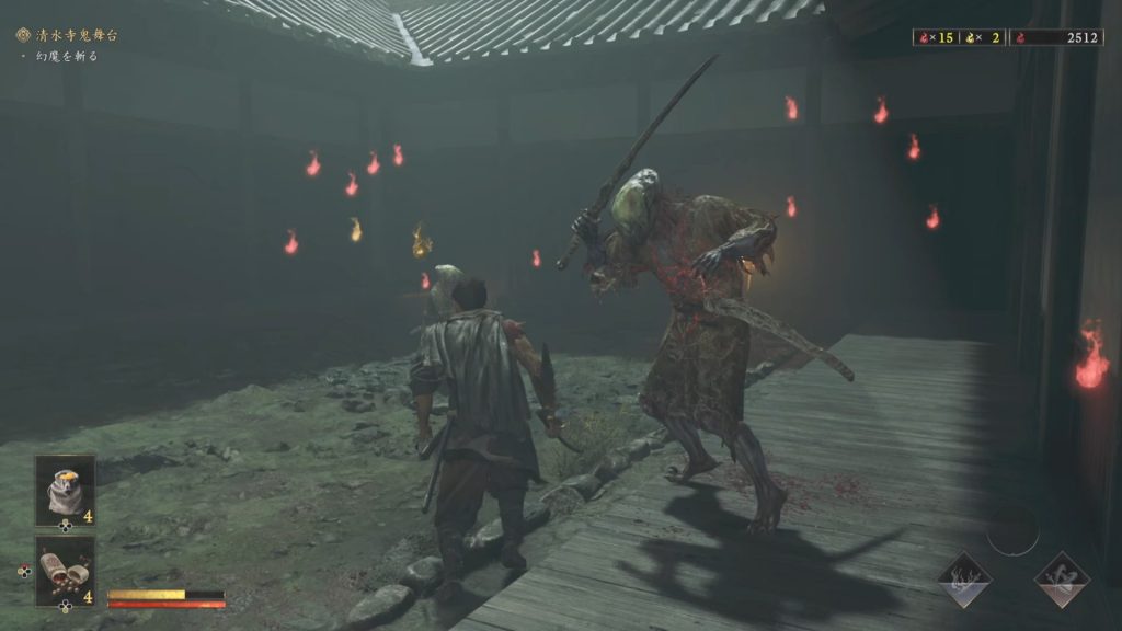 幻魔と戦う宮本武蔵と浮かぶ魂